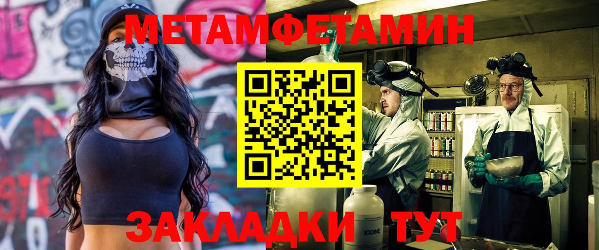 Нижневартовск  Amphetamine  Вход с VPN  Amphetamine Розовый 
