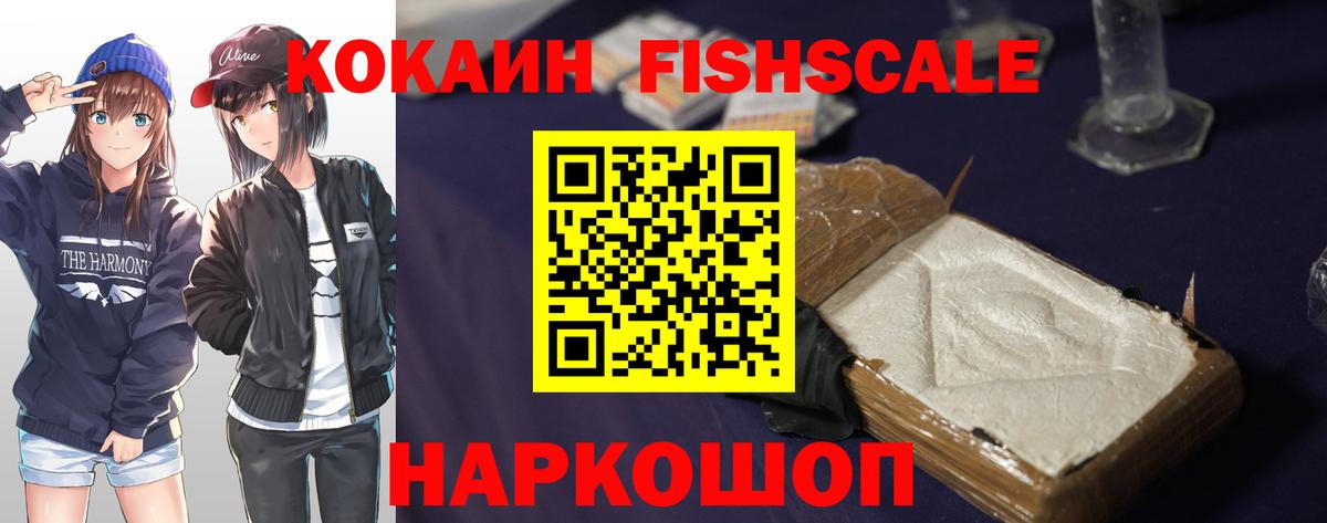 Нижневартовск  Кокаин Боливия  Вход с VPN  КОКАИН  КОКАИН Колумбийский 