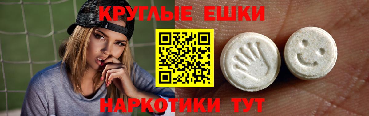 Ecstasy mix Нижневартовск