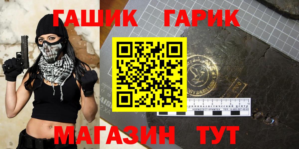 ГАШ AMNESIA HAZE  Вход с VPN  Нижневартовск  Гашиш  Гашиш Cannabis 