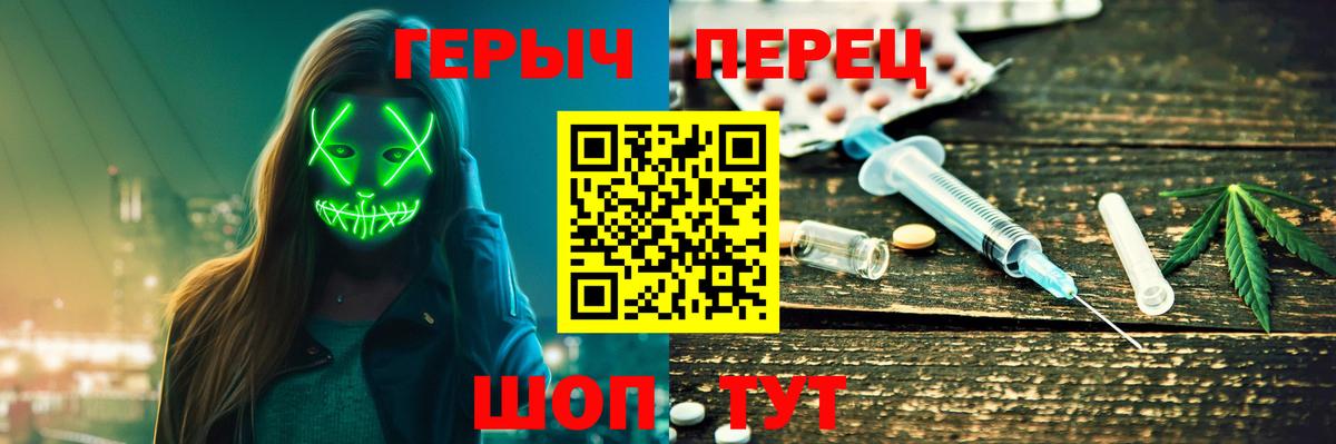 Героин хмурый  ГЕРОИН  Нижневартовск  Вход с VPN 