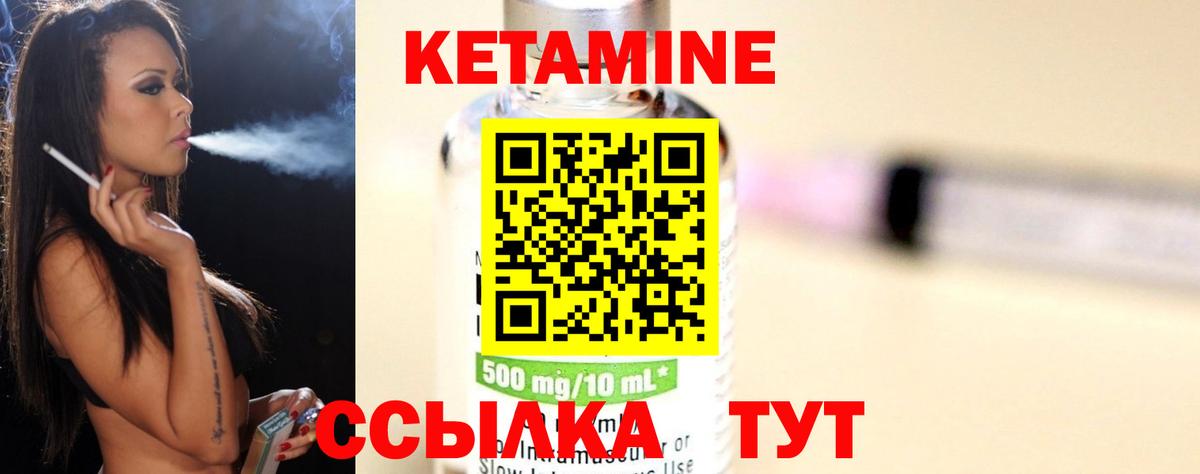 Кетамин VHQ  Вход с VPN  КЕТАМИН ketamine  Нижневартовск 