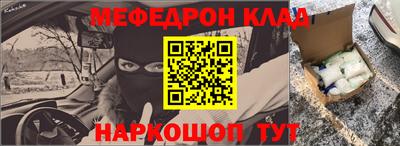 МДМА Татарск