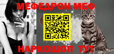 дживик Тара