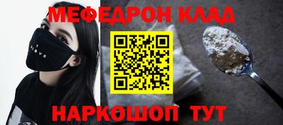 МДМА Татарск