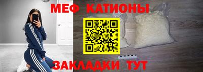 МДМА Татарск