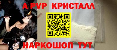 МДМА Татарск
