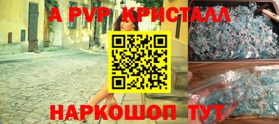МДМА Татарск