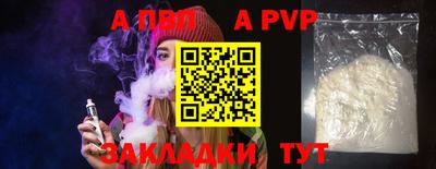 дживик Тара