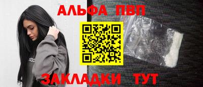 дживик Тара