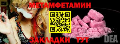 МДМА Татарск