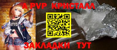 дживик Тара