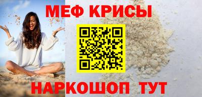 дживик Тара