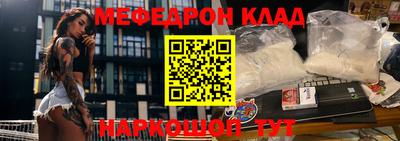 дживик Тара