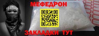МДМА Татарск