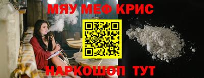 МДМА Татарск
