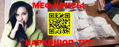 МДМА Татарск