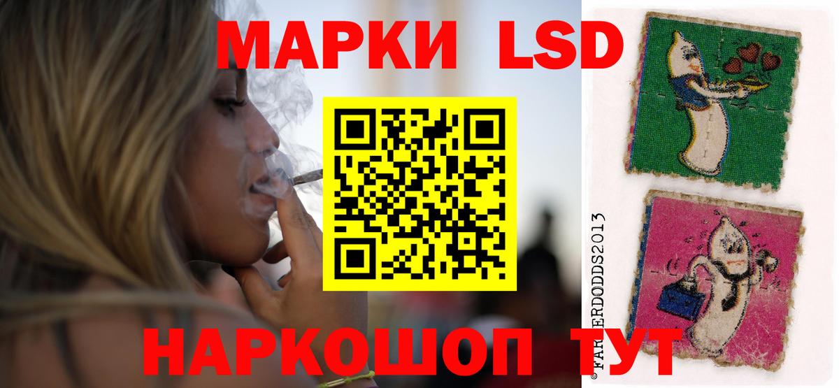LSD-25 экстази кислота  Лсд 25 экстази  Вход с VPN  Нижневартовск  ЛСД экстази ecstasy 