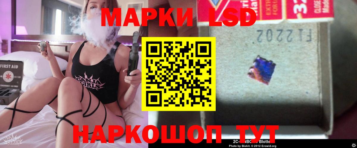 ЛСД экстази ecstasy Нижневартовск