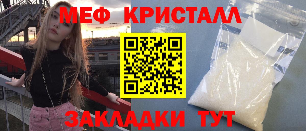 Мефедрон 4 MMC  Вход с VPN  Меф  Нижневартовск  Мефедрон  МЕФ VHQ 