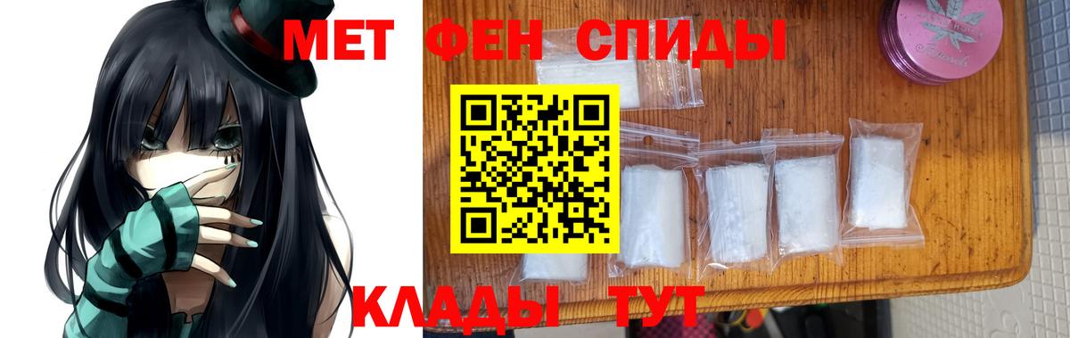Нижневартовск  Первитин винт  Первитин винт  Вход с VPN 