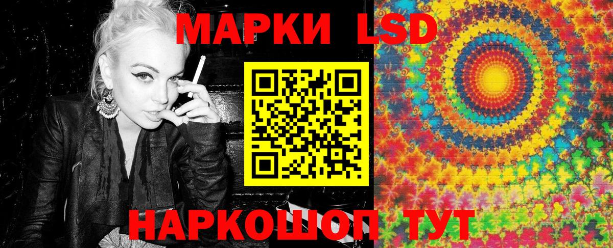 Марки 25I-NBOMe 1,8мг  Марки 25I-NBOMe 1,8мг  Нижневартовск  Вход с VPN 