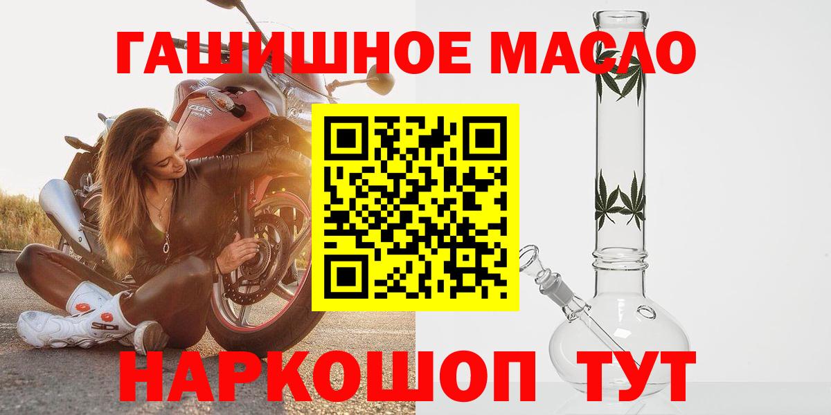 ссылка на мегу ссылки  ТГК концентрат  Вход с VPN  Дистиллят ТГК гашишное масло  Нижневартовск 