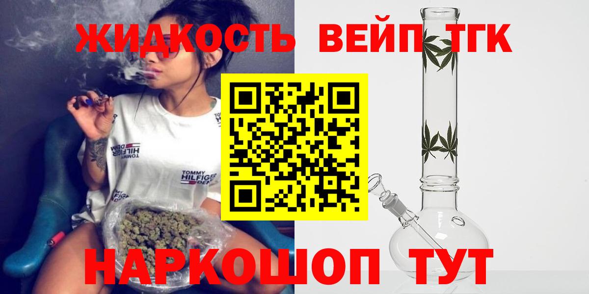 Нижневартовск  COCAIN  Вход с VPN  Магазины продажи наркотиков  МЕФ   Конопля  Гашиш 