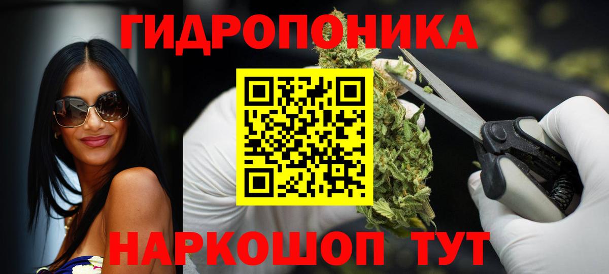 Бошки марихуана White Widow Нижневартовск