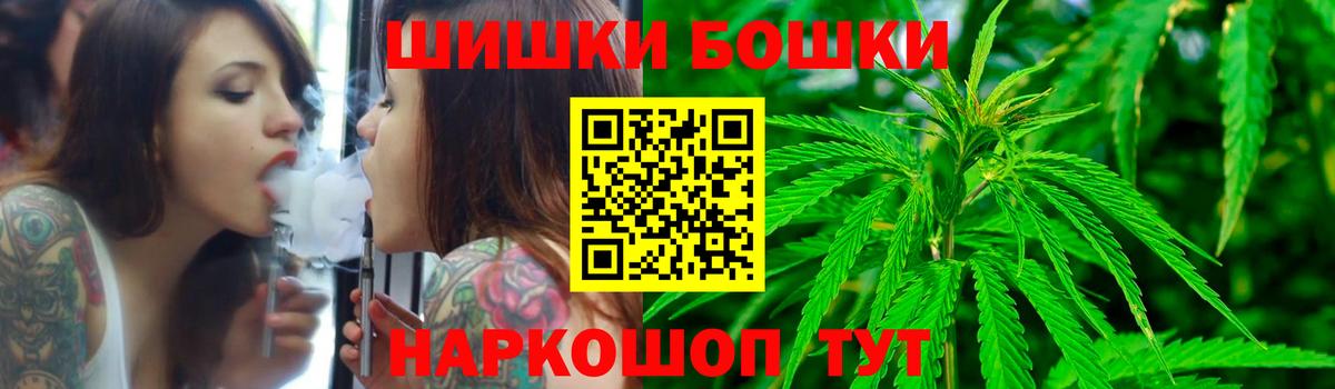 МАРИХУАНА Bruce Banner  Бошки Шишки THC 21%  Нижневартовск  Вход с VPN  Бошки Шишки White Widow  Канабис марихуана 